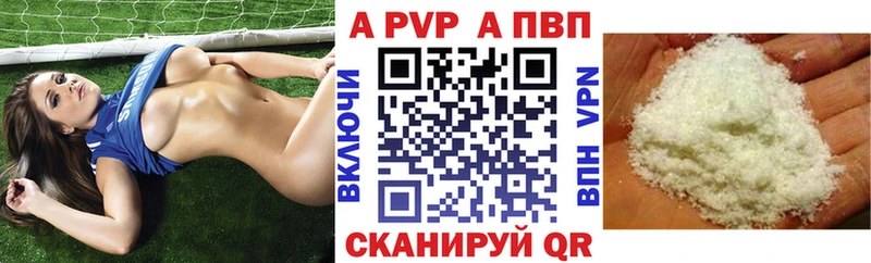 Alpha-PVP Crystall Пошехонье