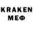 Первитин Methamphetamine Nursultan Iskenderov