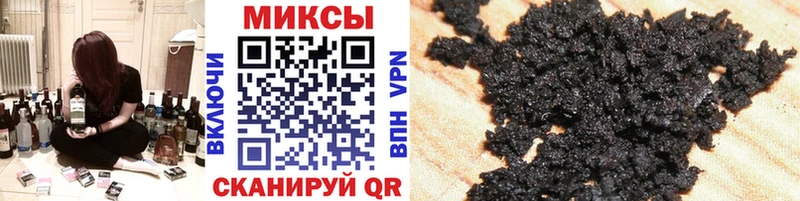 БУТИРАТ 1.4BDO Пошехонье