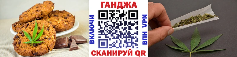 Еда ТГК марихуана  Пошехонье 