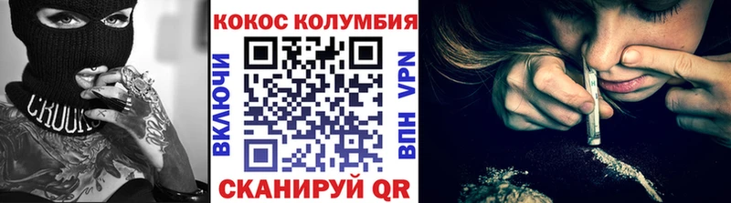 Cocaine 98%  где продают   Пошехонье 
