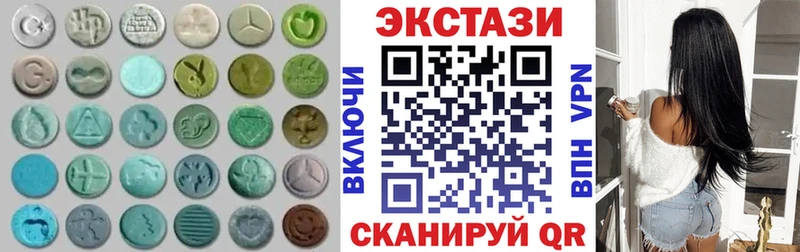 Ecstasy louis Vuitton  мега сайт  Пошехонье  купить  