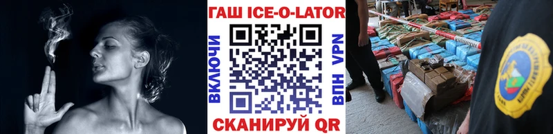магазин  наркотиков  blacksprut ссылки  ГАШИШ VHQ  Пошехонье 