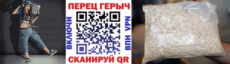 Героин хмурый  купить   Пошехонье 