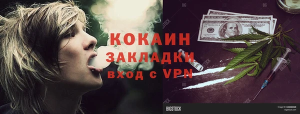 МДМА Алексин