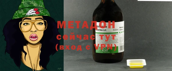 героин Нефтегорск