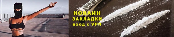 наркотики Алзамай