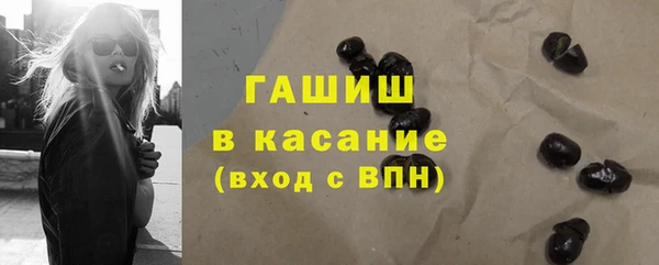 гашишное масло Алексеевка