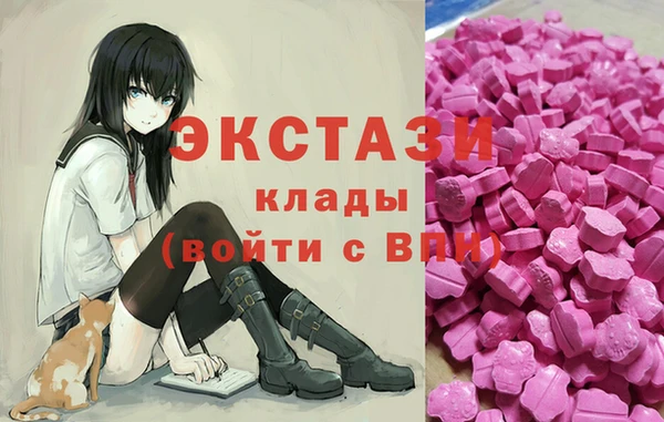 МДМА Алексин