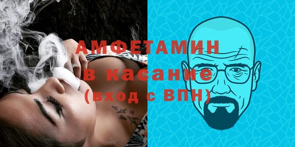 МДМА Алексин