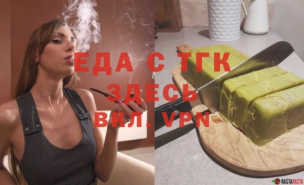 наркотики Алзамай