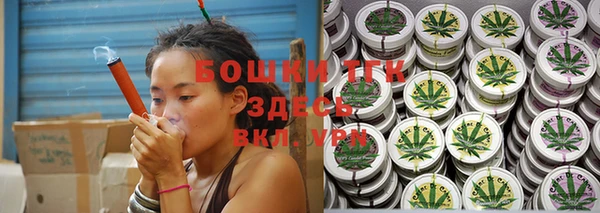 молекула духа Нея