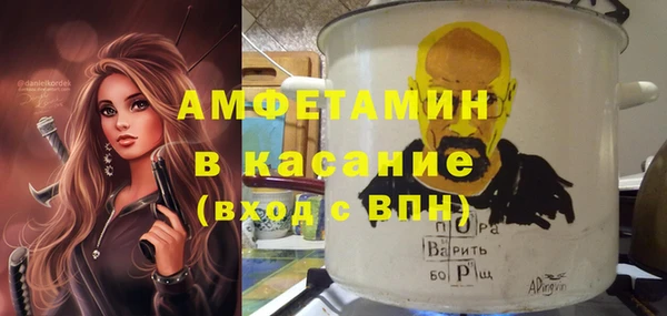МДМА Алексин