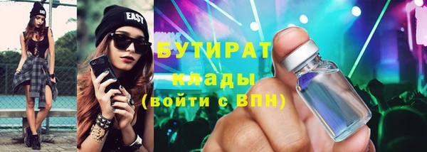наркотики Алзамай