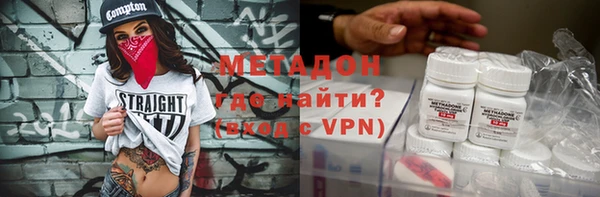 гашишное масло Алексеевка
