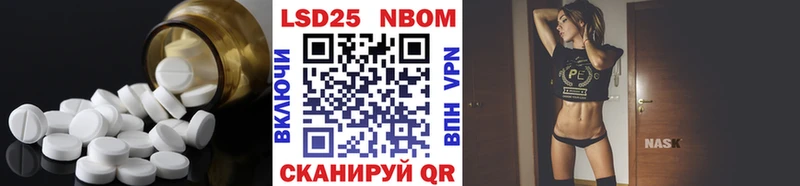 Лсд 25 экстази кислота  что такое наркотик  Пошехонье 