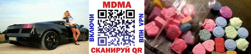 МДМА молли  Пошехонье 