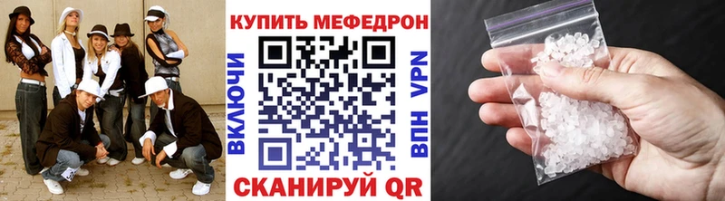 Меф VHQ  купить наркоту  Пошехонье 