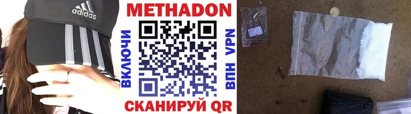 МЕТАДОН VHQ  сколько стоит  MEGA ссылки  Пошехонье 