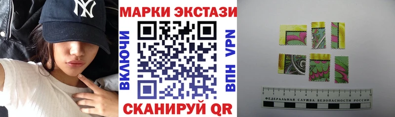Марки N-bome 1500мкг  мега   Пошехонье 