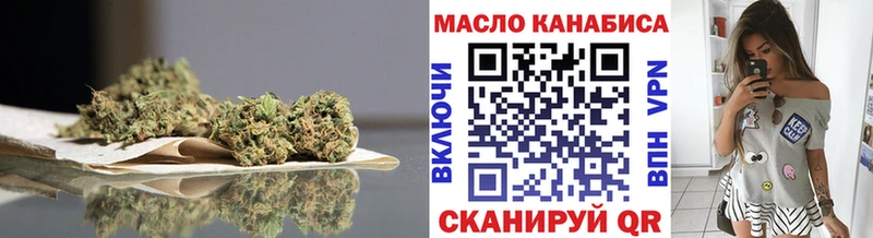ТГК вейп  Пошехонье 